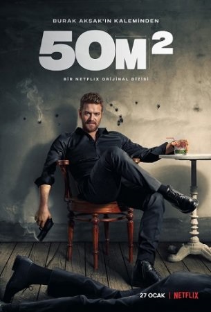 50 квадратных метров сериал, 1-2 сезоны, все серии