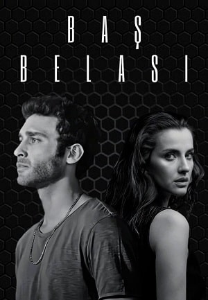 Беда на голову сериал, 1-2 сезоны, все серии