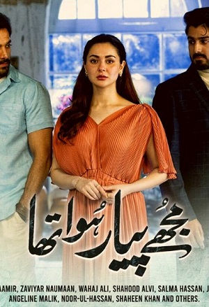 Былая любовьсериал, 1-2 сезоны, все серии