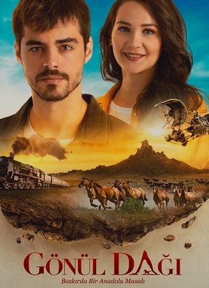 Гора сердца  сериал, 1-2 сезоны, все серии