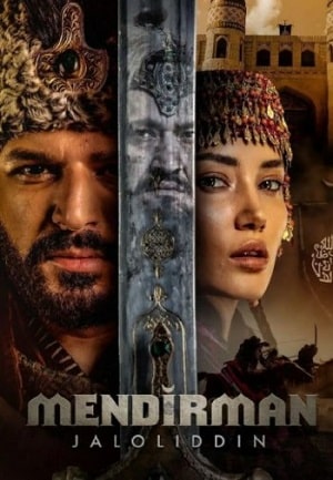 Я и есть Джалаладдин сериал, 1-2 сезоны, все серии