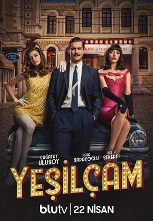 Йешилчам сериал, 1-2 сезоны, все серии