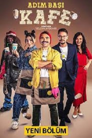 Кафе Поблизости сериал, 1-2 сезоны, все серии