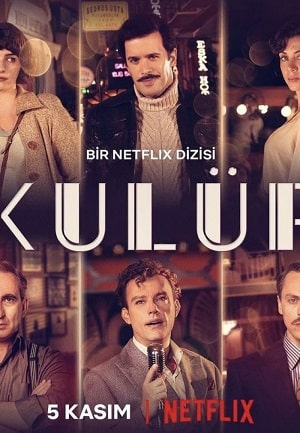 Клуб сериал, 1-2 сезоны, все серии