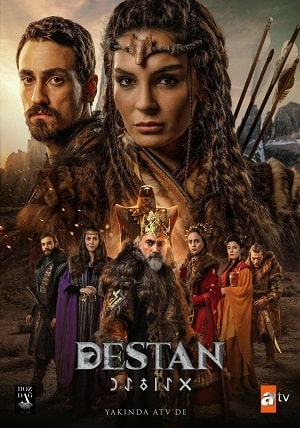 Легенда сериал, 1-2 сезоны, все серии