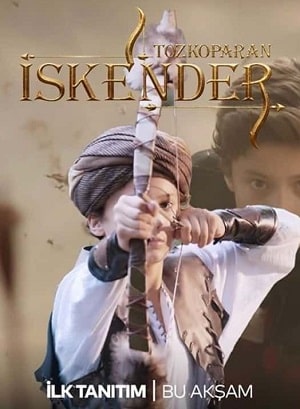 Лучник Искендер сериал, 1-2 сезоны, все серии