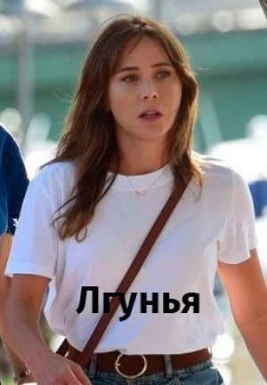 Лжец сериал, 1-2 сезоны, все серии