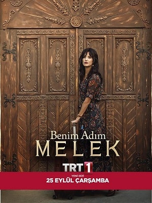 Меня зовут Мелек сериал, 1-2 сезоны, все серии