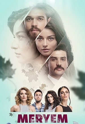 Мерьем сериал, 1-2 сезоны, все серии