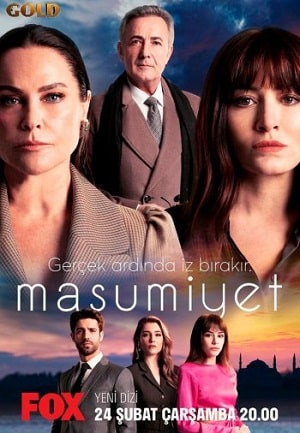 Невинность сериал, 1-2 сезоны, все серии