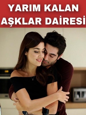 Незаконченный круг любви  сериал, 1-2 сезоны, все серии