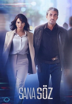 Обещаю тебе сериал, 1-2 сезоны, все серии