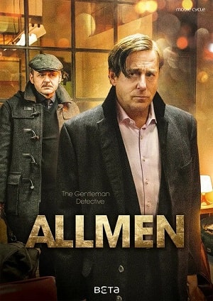 Охотники за искусством сериал, 1-2 сезоны, все серии