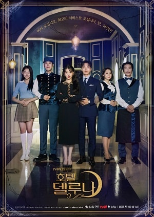 Отель дель Луна сериал, 1-2 сезоны, все серии