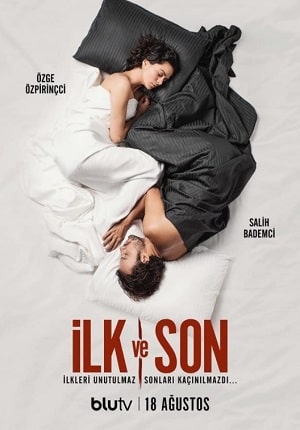 Первый и последний сериал, 1-2 сезоны, все серии
