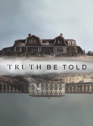 По правде говоря сериал, 1-2 сезоны, все серии