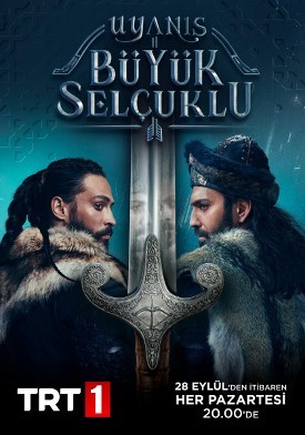 Пробуждение Великие Сельджуки сериал, 1-2 сезоны, все серии