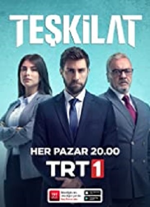 Разведка сериал, 1-2 сезоны, все серии