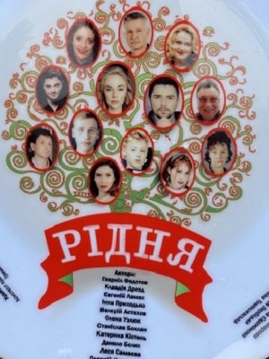 Родня сериал, 1-2 сезоны, все серии