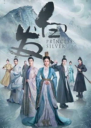 Серебряная Принцесса  Волосы в серебре сериал, 1-2 сезоны, все серии
