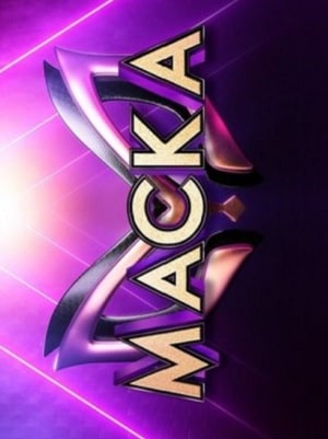 Шоу Маска 1-2 сезоны, все серии