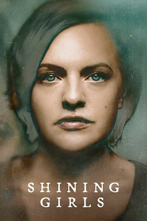 Сияющиесериал, 1-2 сезоны, все серии