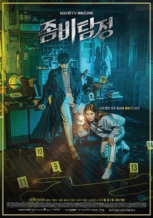 Зомби-детектив сериал, 1-2 сезоны, все серии