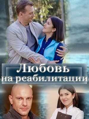  сериал, 1-2 сезоны, все серии